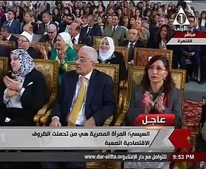 ننشر قرارات الرئيس السيسي لدعم المرأة فى احتفالية يوم المرأة المصرية