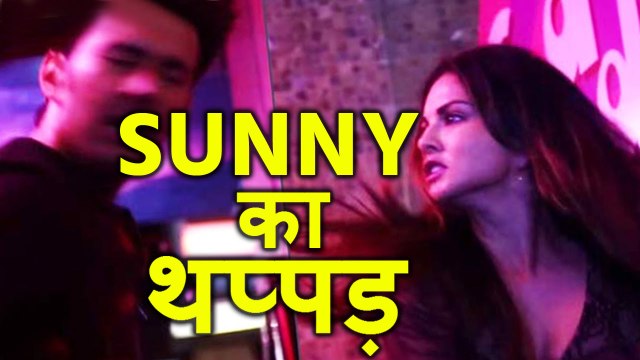Sunny Leone SLAPS Journalist