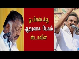 下载视频: தம்பித்துரையை திட்டிய ஸ்டாலின் | MK Stalin criticizes Thambidurai- Oneindia Tamil