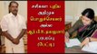 சசிகலா முதல்வர் ஆவார் | Sasikala to take charge as TN CM soon - Oneindia Tamil