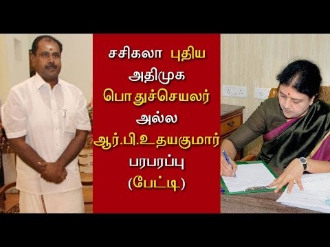 சசிகலா முதல்வர் ஆவார் | Sasikala to take charge as TN CM soon - Oneindia Tamil