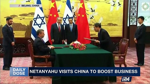 DAILY DOSE | With Yael Lavie | Monday, March 20th 2017