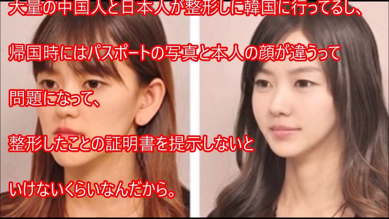欧米人がよく使う「日本人と韓国人を見分ける方法」がすごすぎるｗｗｗ