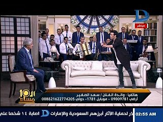 سعد الصغير مداعبا والدته على الهواء: أخدت 5 الأف جنيه النهاردة سيطينى