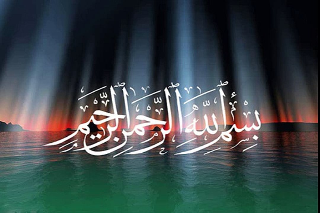 Surah Mulk with Urdu Translation
