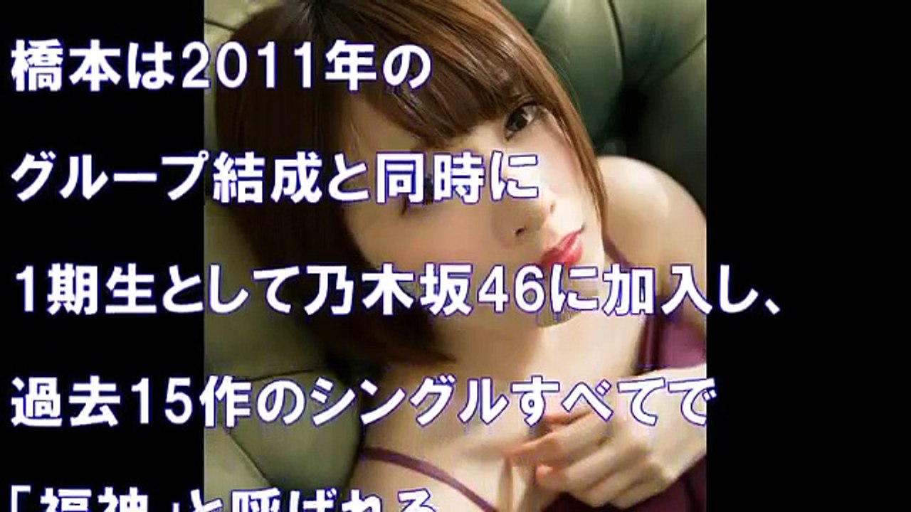 【衝撃】乃木坂46の橋本奈々未 、人気絶頂期にまさかの卒業＆引退宣言！その理由が深すぎる・・・・ 乃木坂46／ないものねだり（橋本奈々未ソロ曲／シングル「サヨナラの意味」収録曲）1