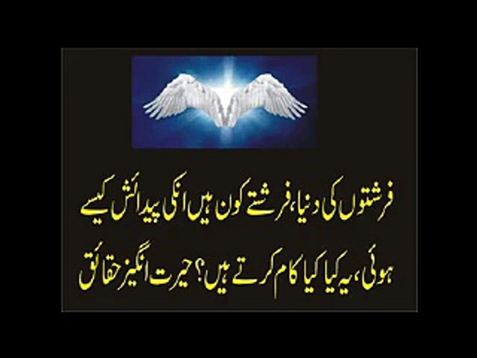Freshtoon ke Dunya