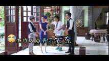 《煮妇神探》Housewife Detective 幕后特辑之贾乃亮片场耍宝