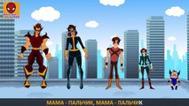 Семья пальчиков ЛЮДИ ЗЕТ | Z-men Finger Family Rhyme in Russian Папа - пальчик, папа - пал