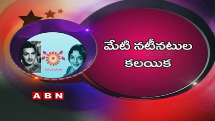 Sr NTR Kanchukota Completed 50 years