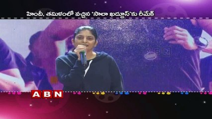 Guru Movie Trailer Launch | Guru Telugu Movie 2017 ; Venkatesh