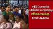 எதிர்ப்புகளுக்கு மத்தியில் பொதுக்குழு | AIADMK General Council meeting- Oneindia Tamil