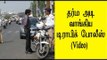 லஞ்சத்தினால் தர்ம அடி வாங்கிய டிராபிக் போலீஸ் | traffic police is beaten by public - Oneindia Tamil