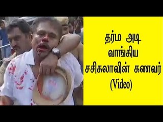 ரத்த வெள்ளத்தில் சசிகலாவின் கணவர்- Oneindia Tamil