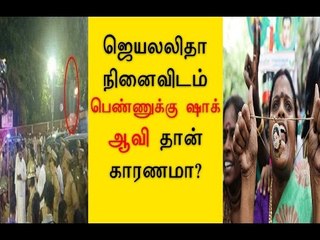 பெண்ணுக்கு ஷாக் | woman suffered an electric shock- Oneindia Tamil