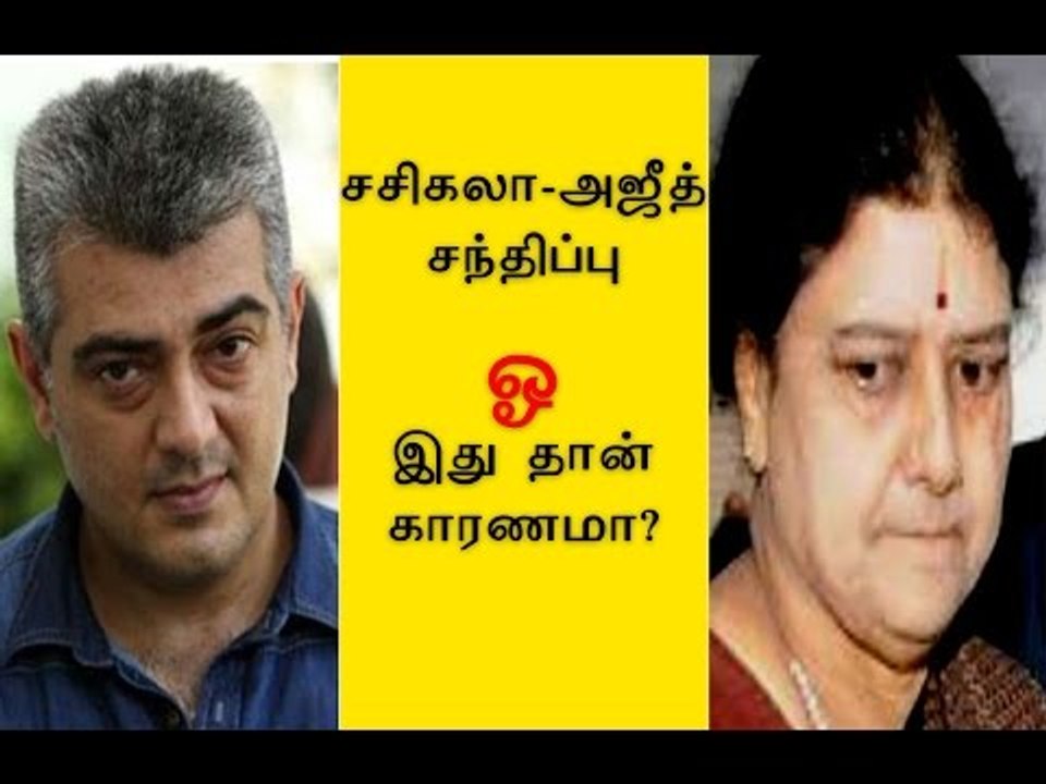 இது தான் காரணம் | Thala 57 acquired by Jazz Cinemas- Oneindia Tamil