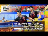 2016 China Open Highlights: Ma Long/Zhang Jike vs Koki Niwa/Yuya Oshima (1/2)