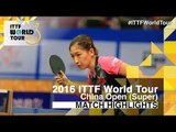 2016 China Open Highlights: Liu Shiwen vs Lin Po-Hsuan (R32)