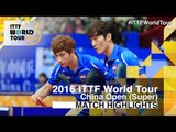 2016 China Open Highlights: Ma Long/Zhang Jike vs Kim Minseok/Kim Donghyun (1/4)