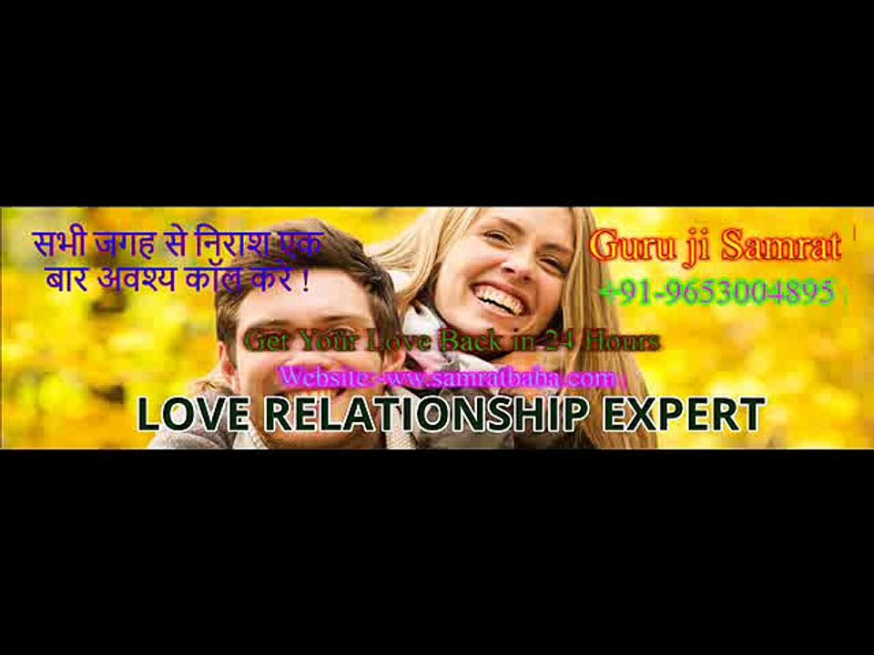 LOVE SPECIALIST pandit ji ludhiana+91-9653004895