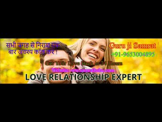LOVE MARRIAGE PROBLEM SOLUTION pandit ji ludhiana+91-9653004895