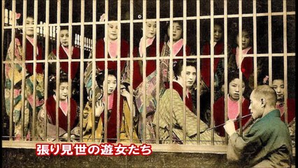 【貴重写真】幕末～明治期の花魁・遊女・舞妓たち 140年前の日本女性 嘘のように見えて実は本当の驚くべき歴史的写真集【geisha girl】