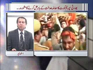 Zia Shahid Kay Sath 21.03.2017