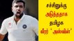 இந்த ஆண்டின் சிறந்த கிரிக்கெட் வீரர்| best test cricketer in the year-Ashwin- Oneindia Tamil