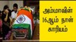 68kg idli tribute for amma | அம்மாவுக்கு 68 கிலோ இட்லி - Oneindia Tamil