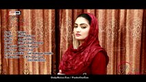 Pashto New Songs 2017 Gul Rukhsar  - Wa Janana Bs Ka