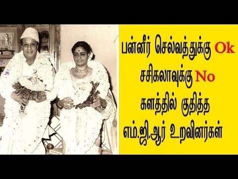 எம்ஜிஆர் உறவினர்கள் பேட்டி | MGR Relatives supports ops- Oneindia Tamil