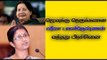 ஷீலா பாலகிருஷ்ணனுக்கு வந்தது பிரச்சினை | Sheela balakrishnan is in trouble- Oneindia Tamil