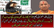 Akbar Owaisi is Crushing Yoginath and Bashing Him