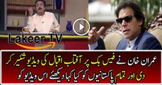 Imran Khan Has Shown the Video of Aftab Iqbal for the People of Pakistan