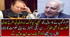 Anwar Baig is Revealing the Real Face of his Government