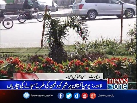 23rd March Preparations in Lahore