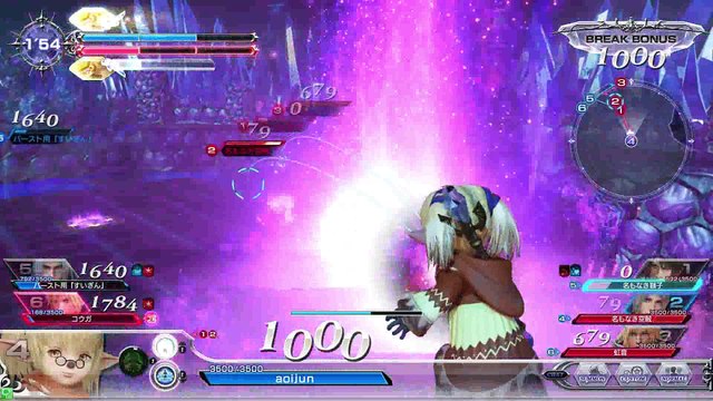 DISSIDIAFINALFANTASY　Shantott　20170322