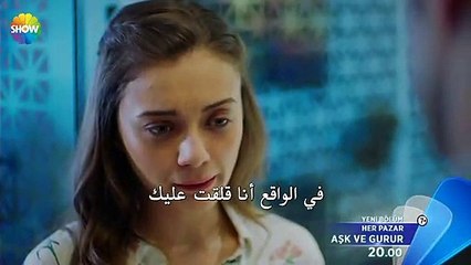 مسلسل عشق وكبرياء الحلقة 4 مترجم للعربية