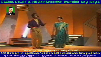 TMS golden voice is with TMS Moghan in Singapore. vol 27