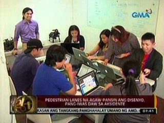 24oras: Pedestrian lanes na agaw-pansin ang disenyo, pang-iwas daw sa aksidente