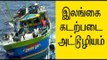 இலங்கை கடற்படை தொடர் அட்டூழியம்..Tamil nadu fishermen attacked by Sri Lankan navy - Oneindia Tamil