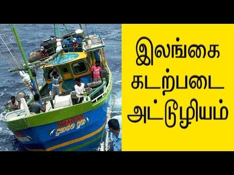இலங்கை கடற்படை தொடர் அட்டூழியம்..Tamil nadu fishermen attacked by Sri Lankan navy - Oneindia Tamil