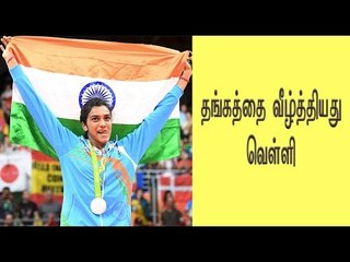 தங்க மங்கை கரோலினாவை வீழ்த்தினார் பி.வி.சிந்து  Sindhu's revenge for Olympic defeat- Oneindia Tamil
