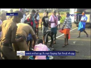 Sand lorry truck and auto accident | Theni - Oneindia Tamil