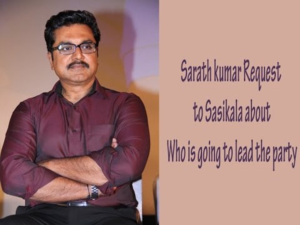 சசிகலாவிற்கு கோரிக்கை வைத்த சரத் குமார்- Oneindia Tamil