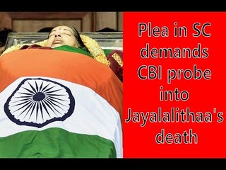 ஜெ. மரணத்தில் சந்தேகம்:  சிபிஐ விசாரிக்க கோரி சுப்ரீம்கோர்ட்டில் வழக்கு!- Oneindia Tamil