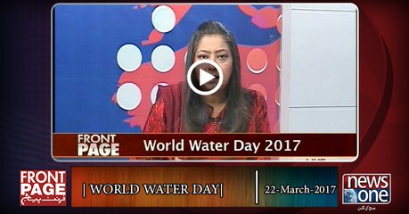 Front Page | World water Day| 22-March-2017