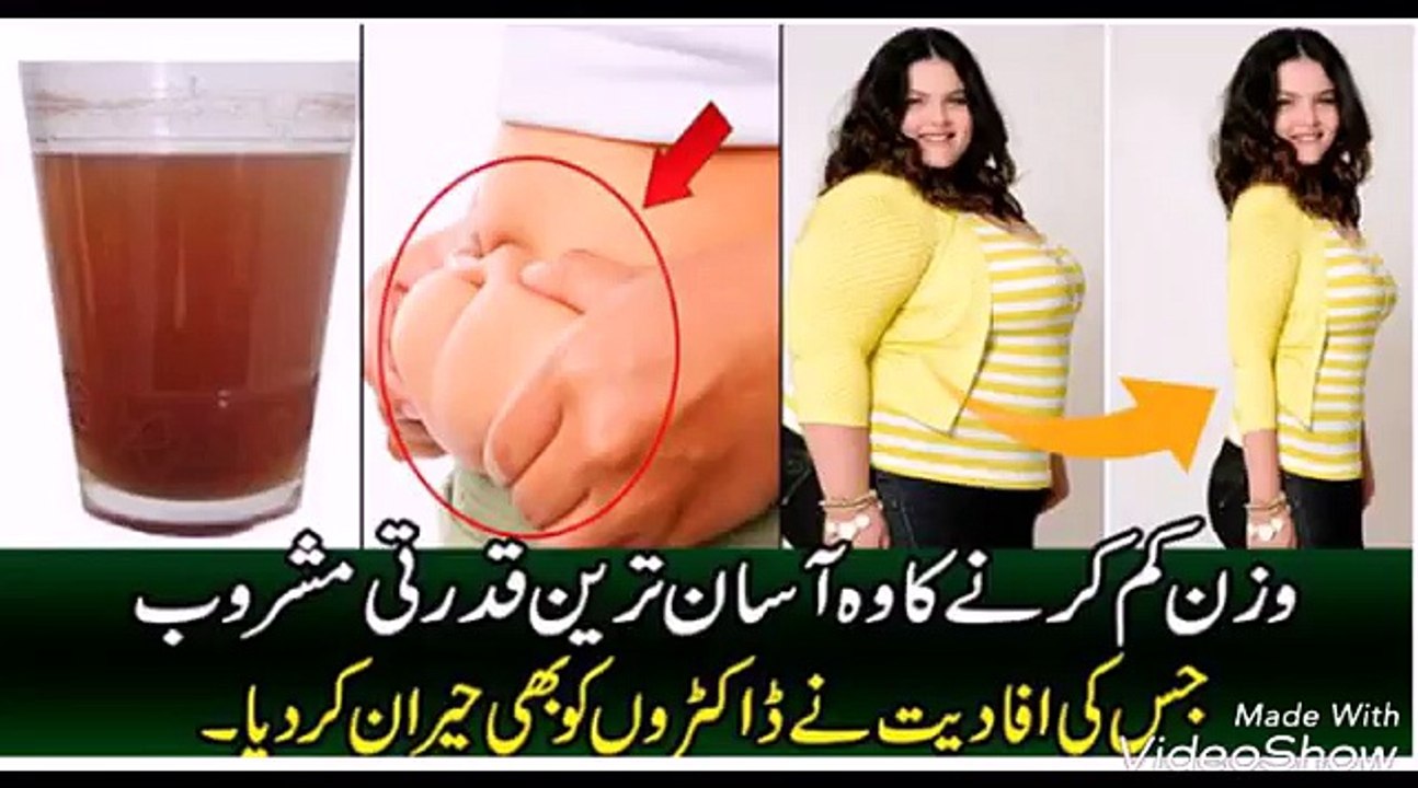 How To Lose Weight By Using Honey And Cinnamon Drink