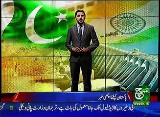 News Bulletin 09am 22 March 2017 Such TV