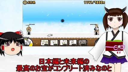 【ゆっくり＆VOICEROID実況】早く倒さないと暗�